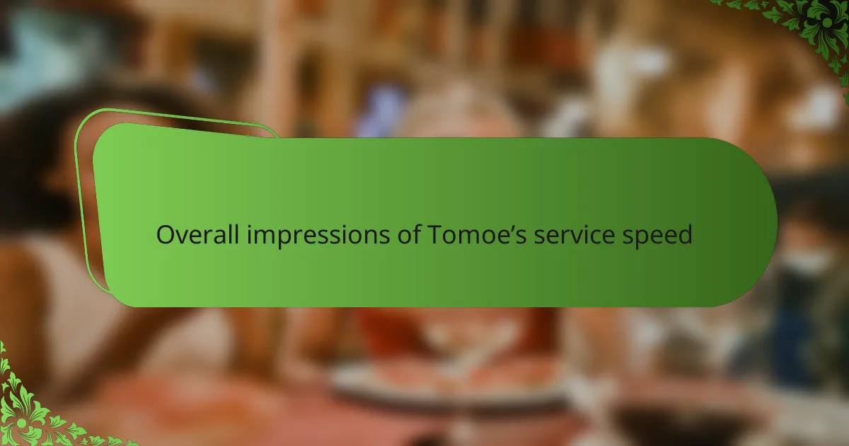 Overall impressions of Tomoe’s service speed